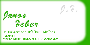 janos heber business card